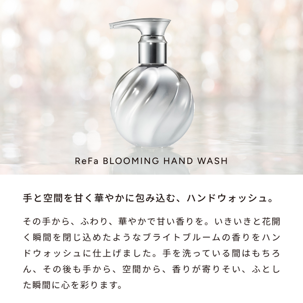 リファブルーミングハンドウォッシュ 190mL