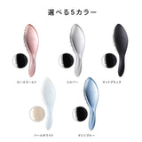 リファエールブラシ