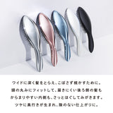 リファエールブラシ