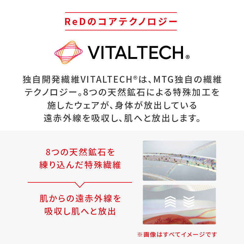 ReD リカバリーアイマスク