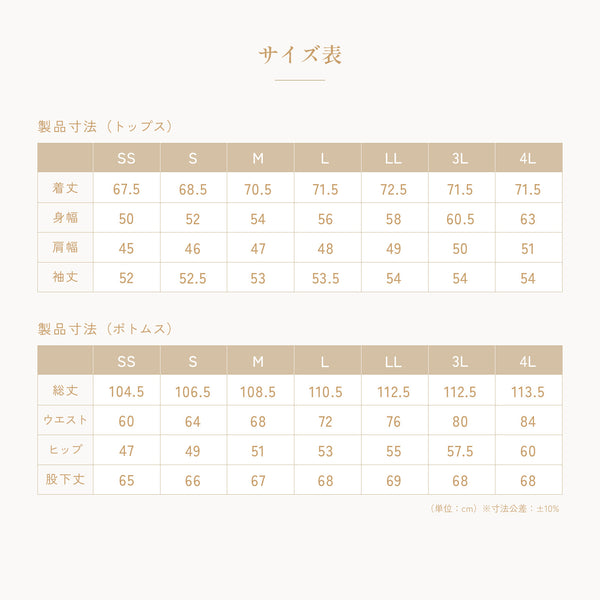 リファ バイタルテック モイストスムース スタンドカラースリープウェア/WOMEN