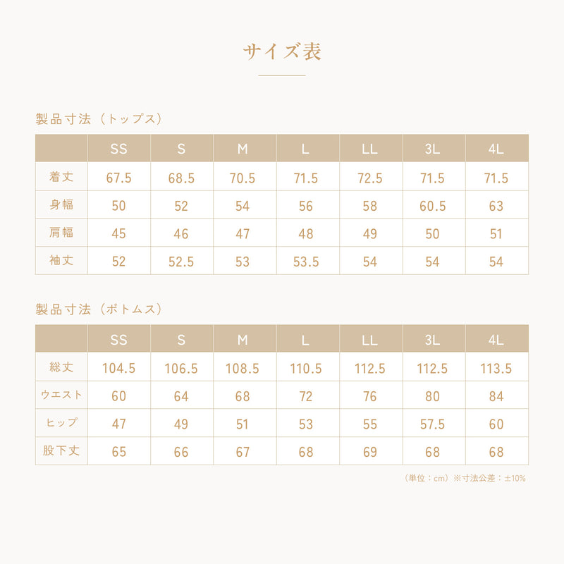 リファ バイタルテック モイストスムース スタンドカラースリープウェア/WOMEN