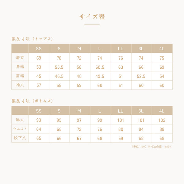 リファ バイタルテック モイストスムース スタンドカラースリープウェア/MEN