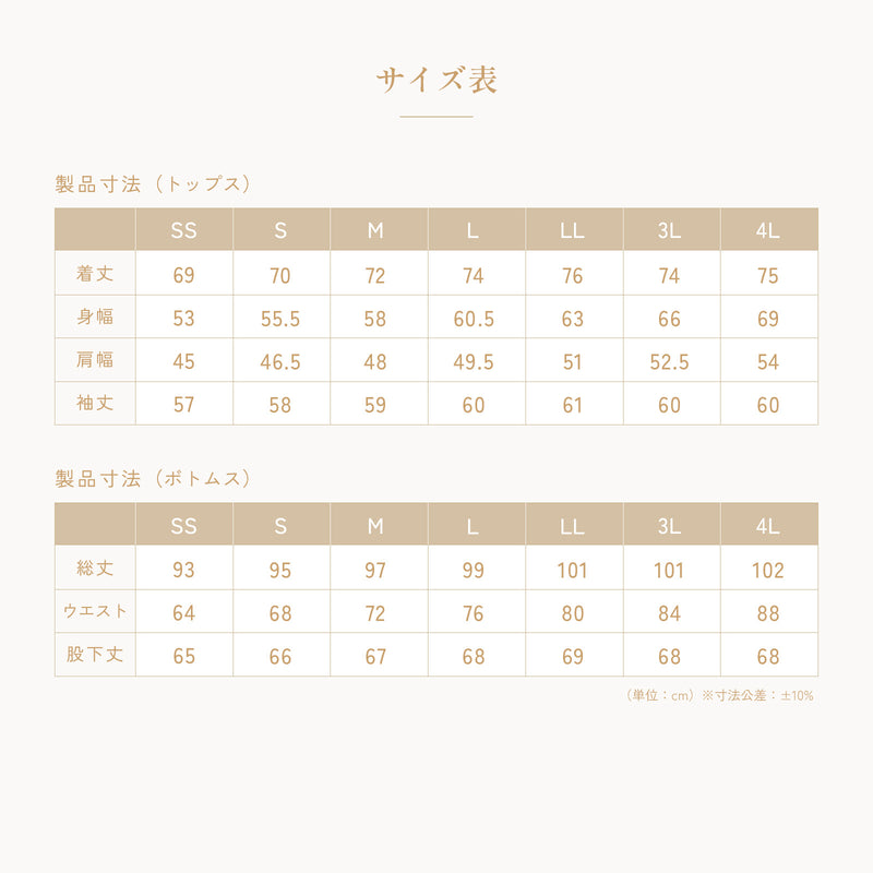 リファ バイタルテック モイストスムース スタンドカラースリープウェア/MEN