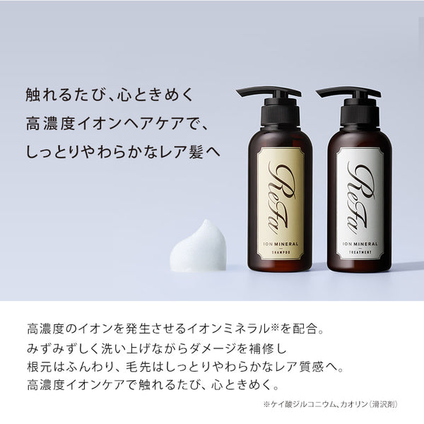 リファイオンケアシャンプー 300mL