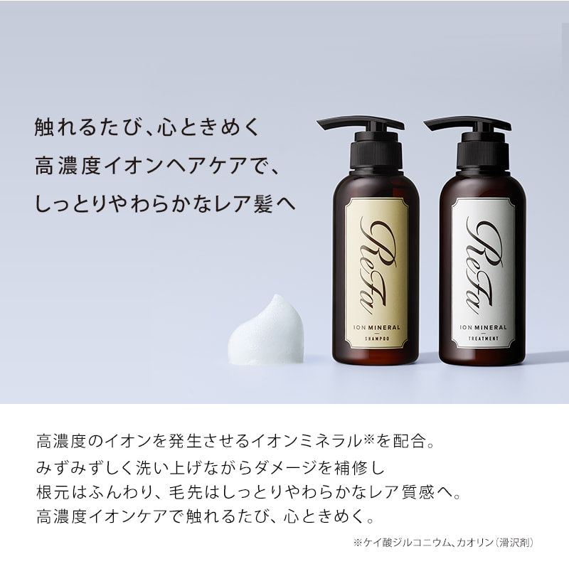 リファイオンケアシャンプー 300mL