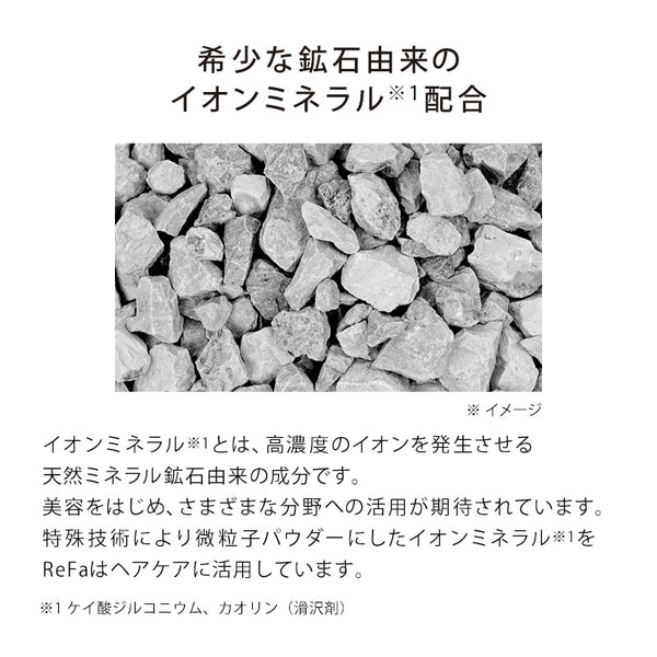 リファイオンケアシャンプー 300mL