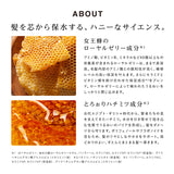 リファハニークイーンシャンプー 500mL