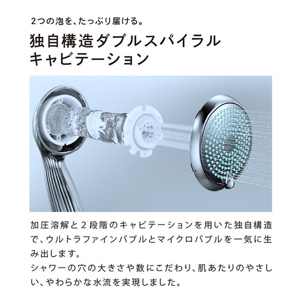 リファファインバブル ワン