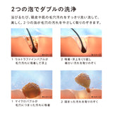 リファファインバブル ワン