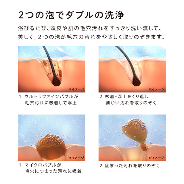 リファファインバブル ワン