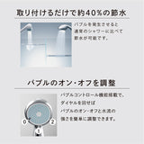 リファファインバブル ワン