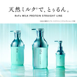 リファミルクプロテインシャンプーストレート 500mL