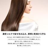 リファシルクシュシュオーラ