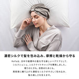 リファシルクシュシュオーラ