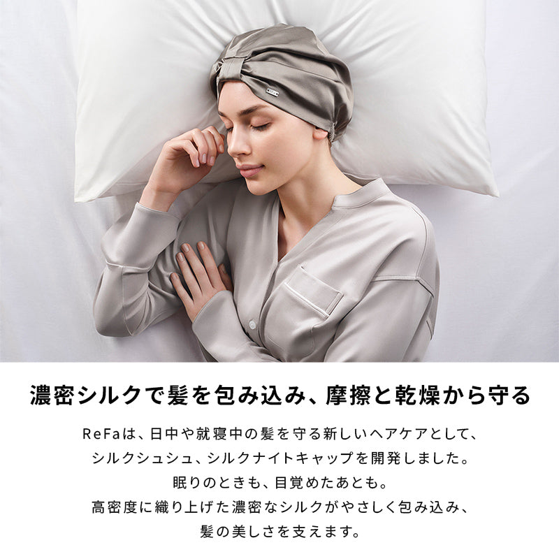 リファシルクシュシュオーラ