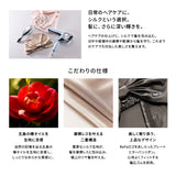 リファシルクシュシュオーラ