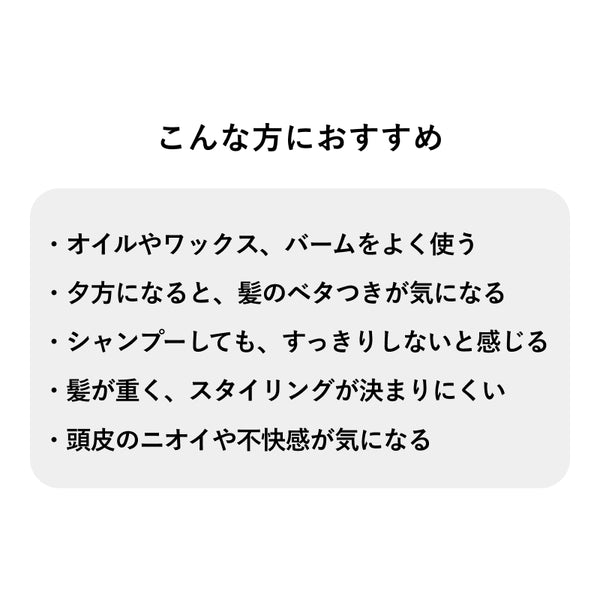 メグリー スカルプクリアフォームシャンプー 320g