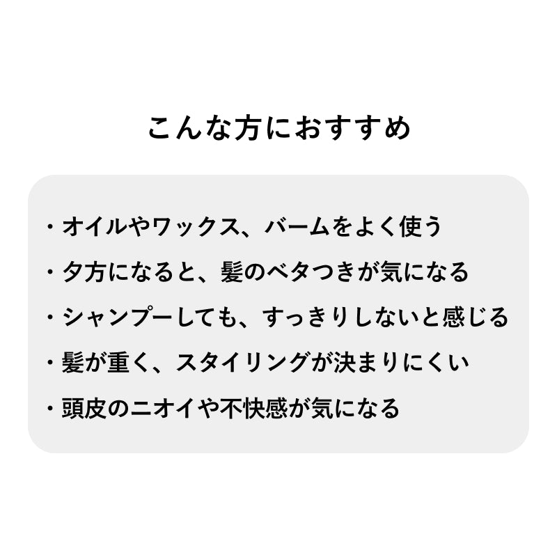 メグリー スカルプクリアフォームシャンプー 320g
