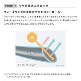 リファツヤロック