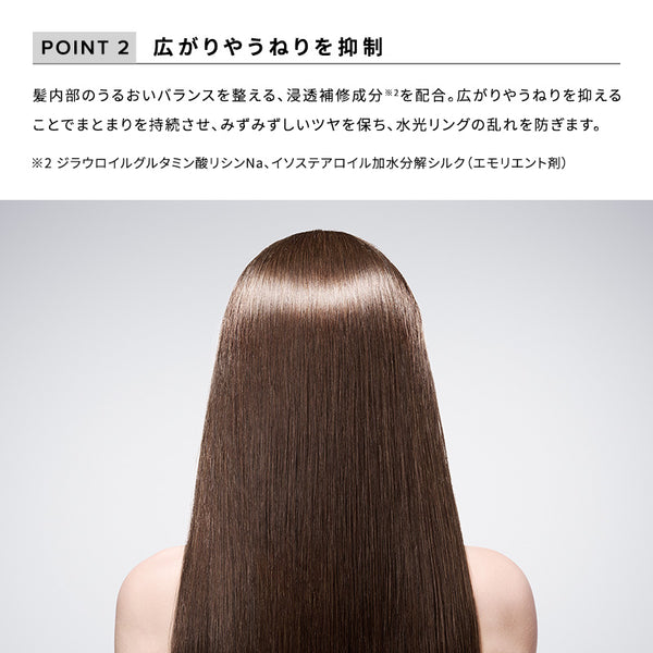 リファツヤロック