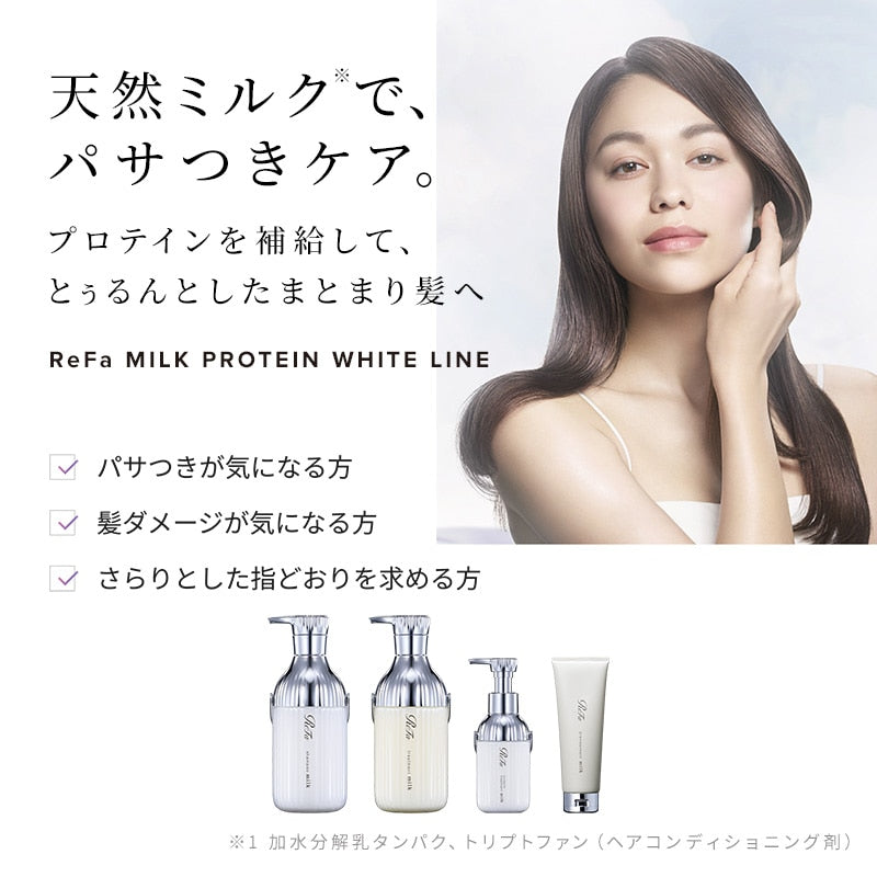 リファミルクプロテイン ミニボトルヘアケアギフトセット