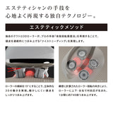 リファビューテック ヘッドスパ