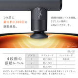 シックスパッド パワーガン ポケット