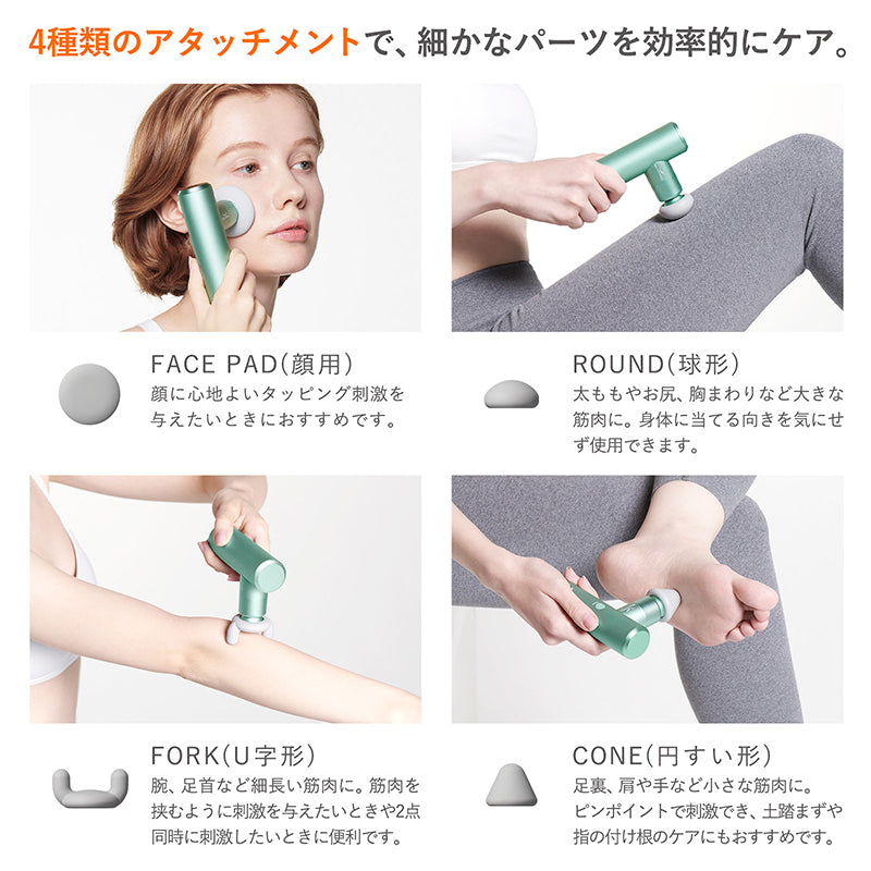 シックスパッド パワーガン ポケット