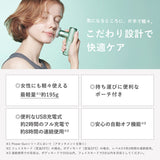シックスパッド パワーガン ポケット