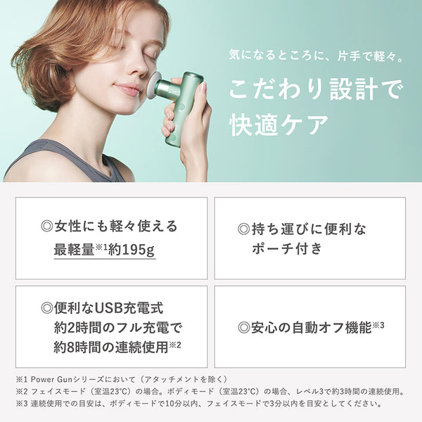 シックスパッド パワーガン ポケット