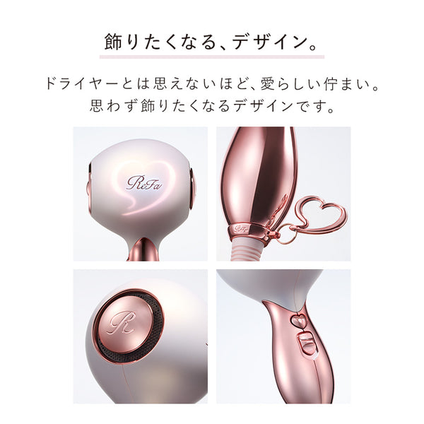 リファハート ドライヤー アイラ