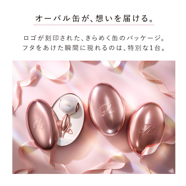 リファハート ドライヤー アイラ