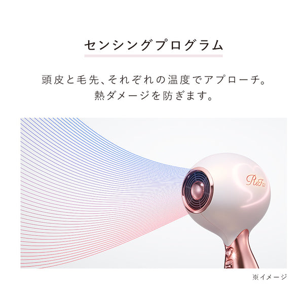 リファハート ドライヤー アイラ