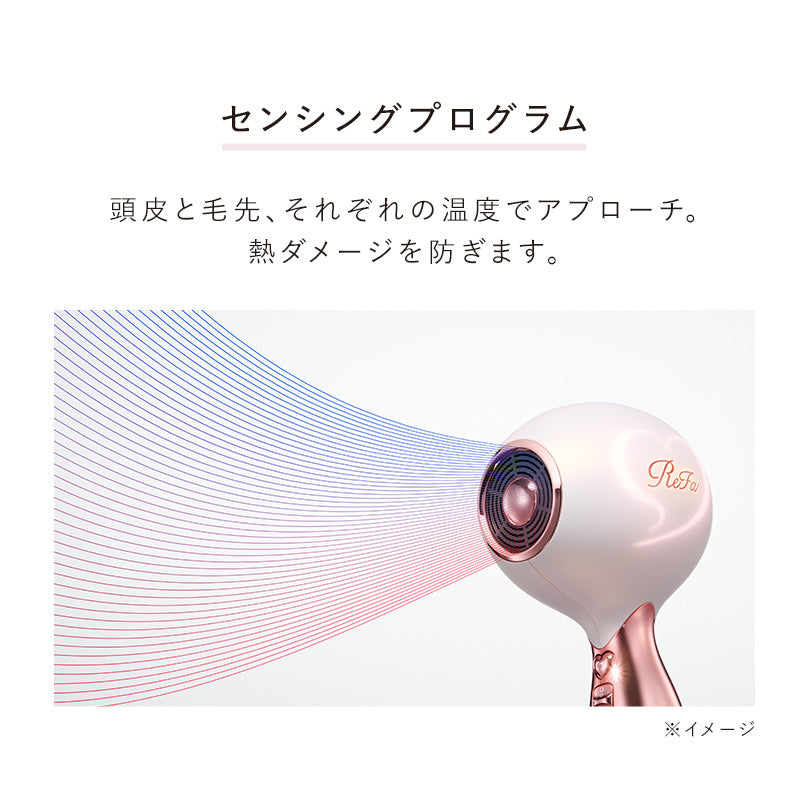 リファハート ドライヤー アイラ