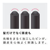 リファハートブラシ