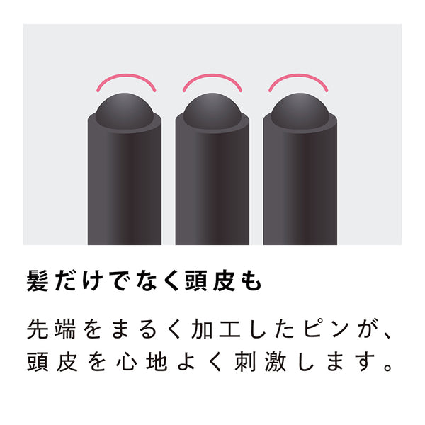 リファハートブラシ