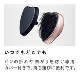 リファハートブラシ