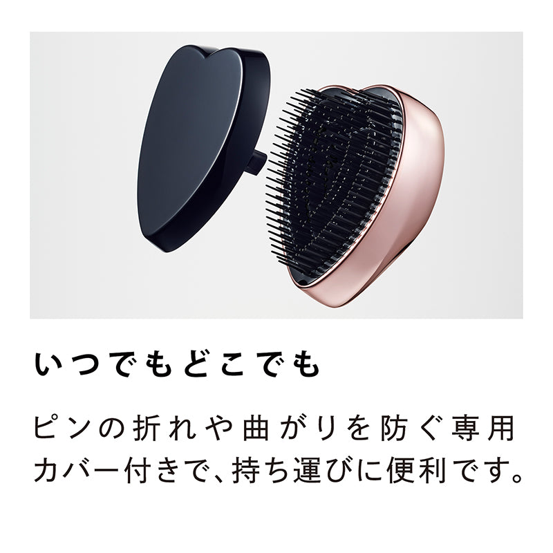 リファハートブラシ