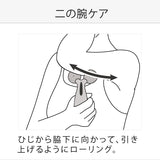 リファカラットレイ