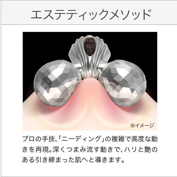 リファカラットレイ