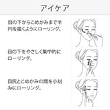 リファエスカラットレイ