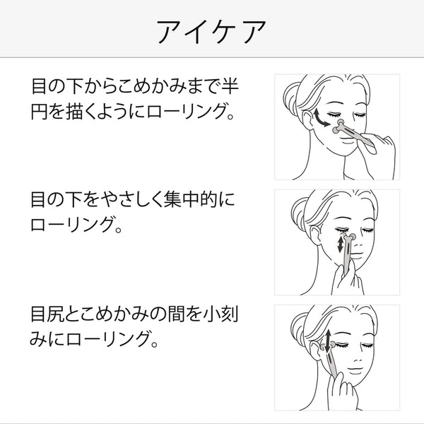 リファエスカラットレイ