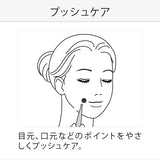 リファエスカラットレイ