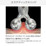 リファエスカラットレイ