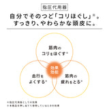 リファハートブラシフォースカルプ