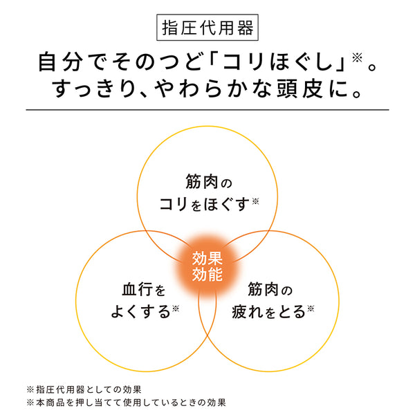 リファハートブラシフォースカルプ