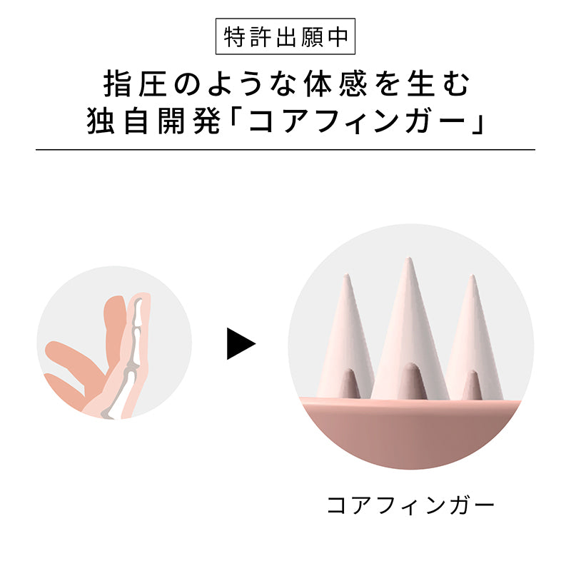 リファハートブラシフォースカルプ
