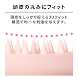 リファハートブラシフォースカルプ