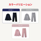 ReD ぐっすりパジャマ 前開き長袖＆ロングパンツ
